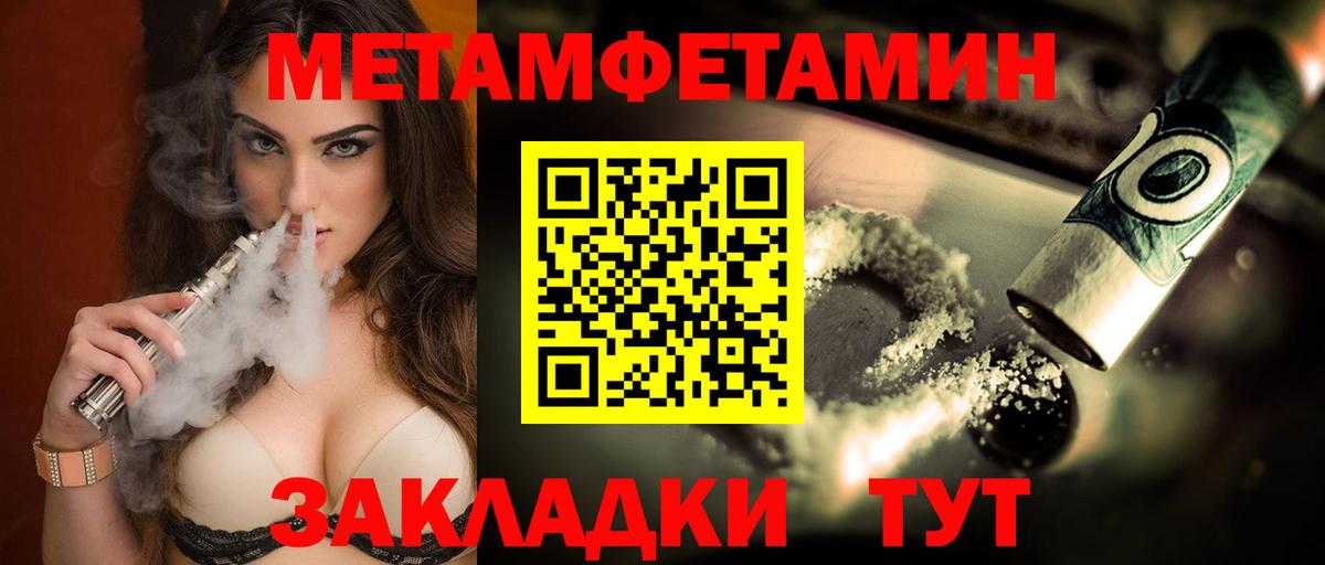 Амфетамин 98% Сорочинск