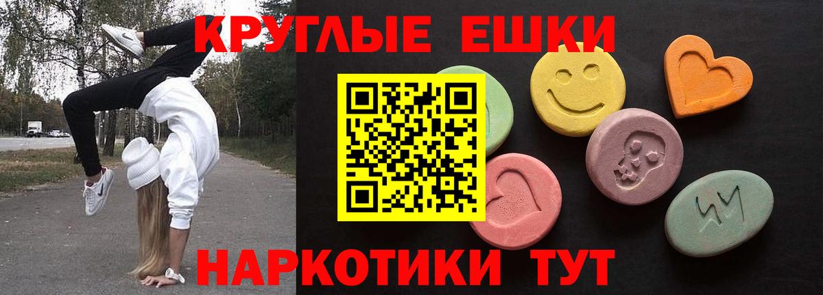 Ecstasy диски Сорочинск