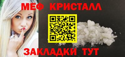 мефедрон Нягань