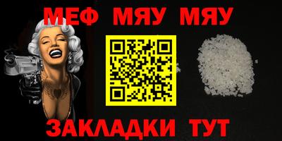 jwh Обь