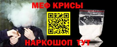 мефедрон Нягань
