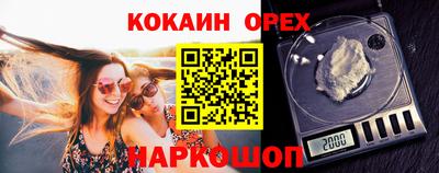 jwh Обь