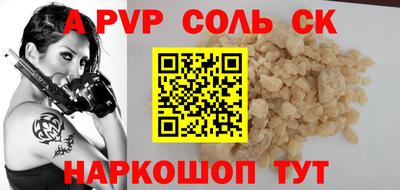 мефедрон Нягань