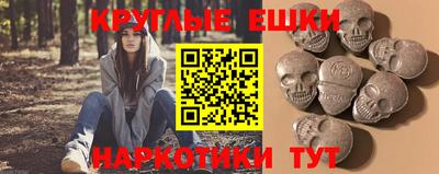 мефедрон Нягань