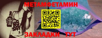 мефедрон Нягань