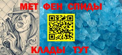 мефедрон Нягань