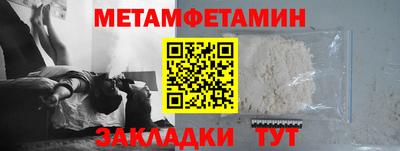 мефедрон Нягань