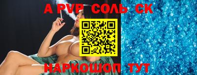 jwh Обь