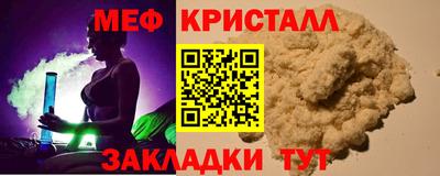 мефедрон Нягань