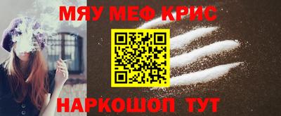 mix Обнинск