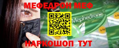 jwh Обь