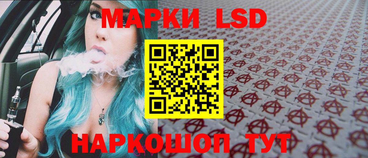 Марки NBOMe  Вход с VPN  Сорочинск  Марки NBOMe 1500мкг 