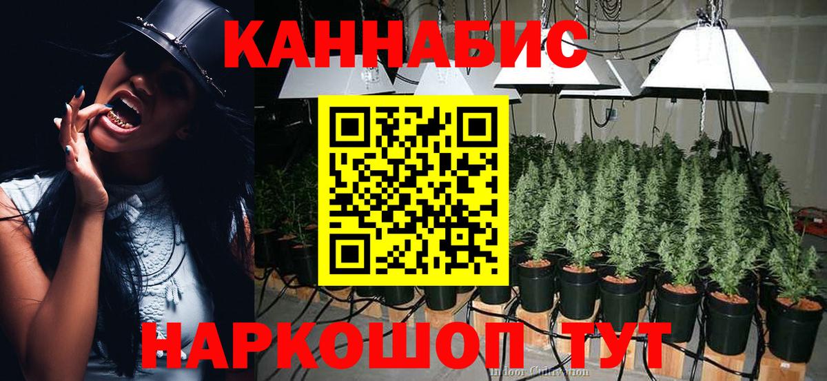 МАРИХУАНА AK-47  Бошки Шишки индика  Сорочинск  Конопля VHQ  Конопля SATIVA & INDICA  Вход с VPN 